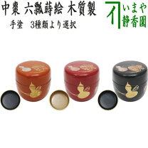楽天市場】中棗 六瓢蒔絵の通販 