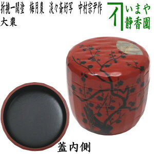 y/@Ȃ߁ijz@垥@ܝՓh@~@WX֍Dʂ@@