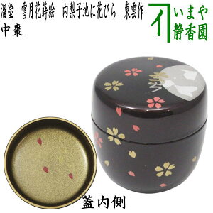 Zy/@Ȃ߁ijz@@h@ጎԎG@qnɉԂтinɉԂтj@_