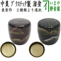 楽天市場】柳 棗の通販