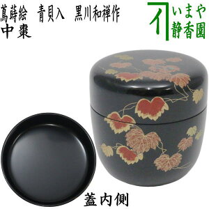 y/@Ȃ߁ijz@@ӎG@L@aT