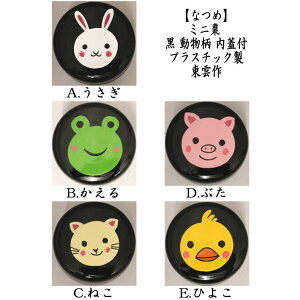 y/@Ȃ߁ijz@1.8@~j@@@Wt@vX`bN@5I usagi e Rabbit rabbit hare bunn mETM ҂҂ lapin
