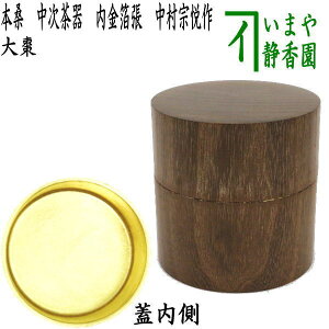 y/@Ȃ߁ijz@{K@iaОj@@@x@Ɨp