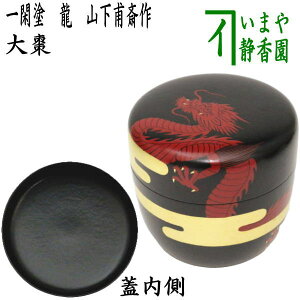 y/@Ȃ߁ijz@垥@Փh@@R֍