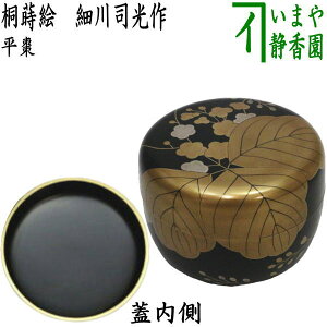 y/@Ȃ߁ijz@@ˎG@אi