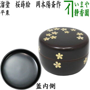 y/@Ȃ߁ijz@@h@G@{z֍