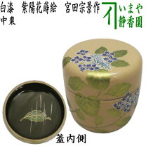 楽天市場】棗 漆 蒔絵の通販