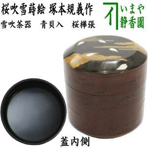 y/@Ȃ߁ijz@ᐁiӂԂj@ᎪG@L@@˖{K`