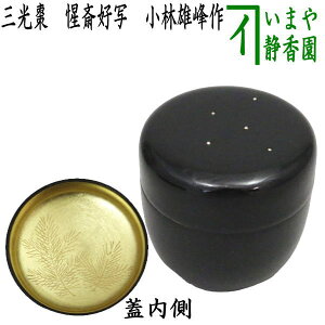 y/@Ȃ߁ij@[z@O@֍Dʂ@їY