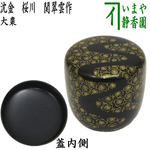 y/@Ȃ߁ijz@垥@@@֐_