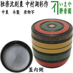 y/@Ȃ߁ijz@@ʂ@Ɗy@΍ʍ