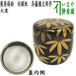 y/@Ȃ߁ijz@垥@FG@n@Y