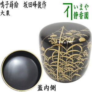 y/@Ȃ߁ijz@垥@qG@cr