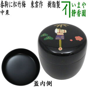 y/@Ȃ߁ij@xu߁vz@x@@tɏ|~@_@@ix߁@薾j