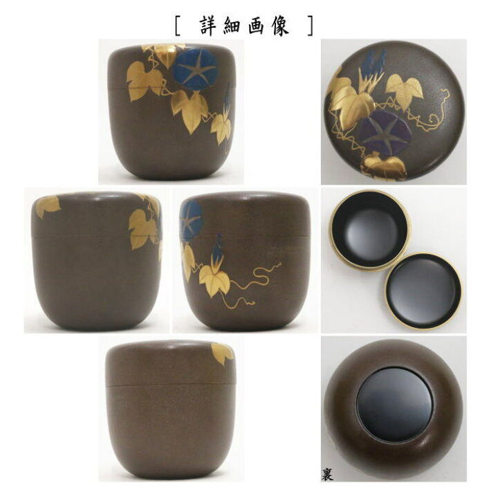 楽天市場】【茶器/茶道具 なつめ（お薄器）】 中棗 朝顔蒔絵 銀錆塗り 