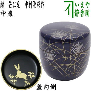 y/@Ȃ߁ij@z@@@䊂ɓe@΍ʍ