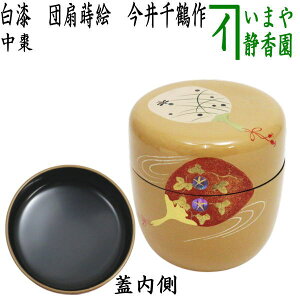 y/@Ȃ߁ijz@@@cG@ߍ