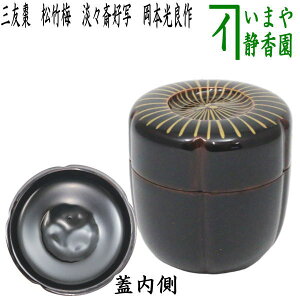 y/@Ȃ߁ijz@OF@|~@WX֍Dʂ@{Ǎ