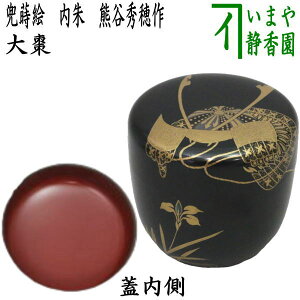 y/@Ȃ߁ij@[߂̐ߋz@垥@G@@FJG