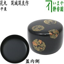 楽天市場】茶道具 平棗 蒔絵の通販