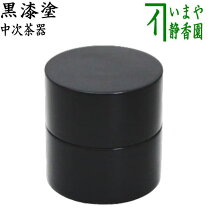 楽天市場】二寸 棗の通販