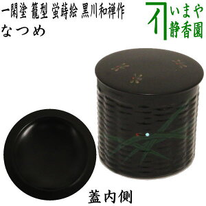 y/@Ȃ߁ijz@Փh@Č^@uG@aT