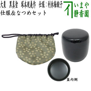 y/@Ȃ߁ijdz@垥@^h@˖{K`@dFx~jq