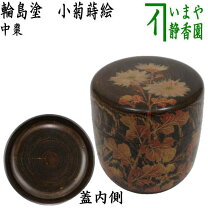 楽天市場】棗 輪島塗の通販 