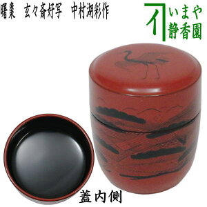 y/@Ȃ߁ijz@@X֍Dʂ@΍ʍ