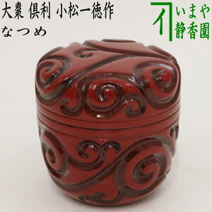 y/@Ȃ߁ijz@垥@䗘iOj@꓿