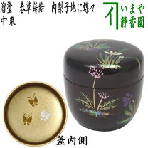 楽天市場】棗 春草の通販