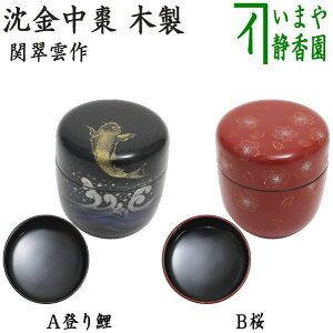 y/@Ȃ߁ijz@@@o͒@@֐_@ؐ