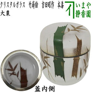 y/@Ȃ߁ijz@NX^@KXiɎqj@垥@|G@gc@{G