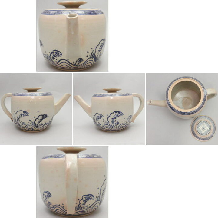 楽天市場】【茶器/茶道具 水次（水注）】 片口水次 御本手 波（立波 