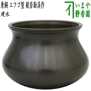 y/@z@ij@GtS^ia\^j@ʎከ@570g kensui kennsui ڂ ڂ