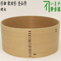 楽天市場】茶道 建水曲げわっぱの通販