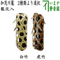 楽天市場】籠 花入の通販