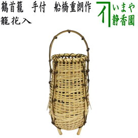 楽天市場】【茶器/茶道具 お棚】 鱗透二重棚 即中斎好写し 戸塚富悦作 