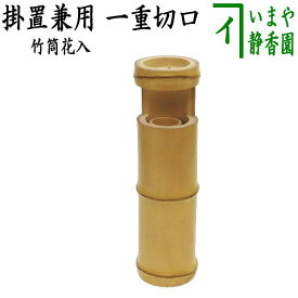 楽天市場 薄板 茶道の通販