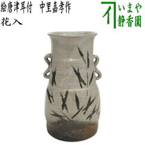 楽天市場】茶道具 花入 ガラスの通販 