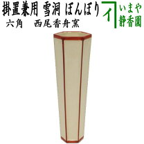 楽天市場】花入の通販