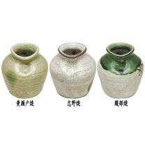 楽天市場】織部 花入の通販