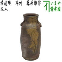 楽天市場】藤原雄の通販