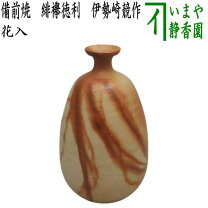 楽天市場】伊勢崎 満 備前焼の通販