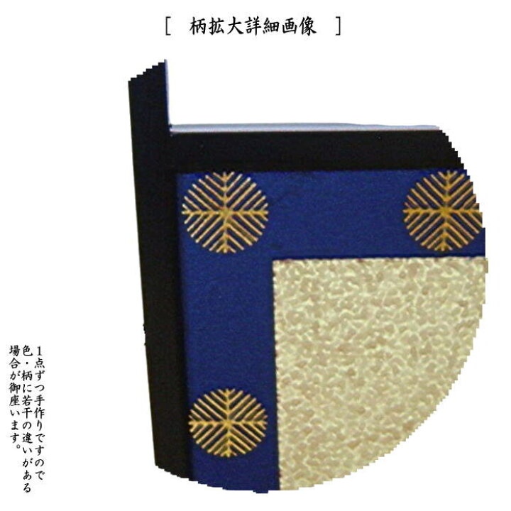 楽天市場】【茶器/茶道具 風炉先屏風】 風炉先 2尺4寸 唐松 上部透し 