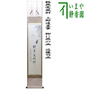 y/@|i|jz@s^@y󕗎΁@쓹PM@ɉ̉@ߓi