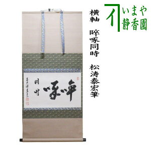 y/@|i|jz@@?퓯ij@׍GMi@ji܂Ȃ݂j