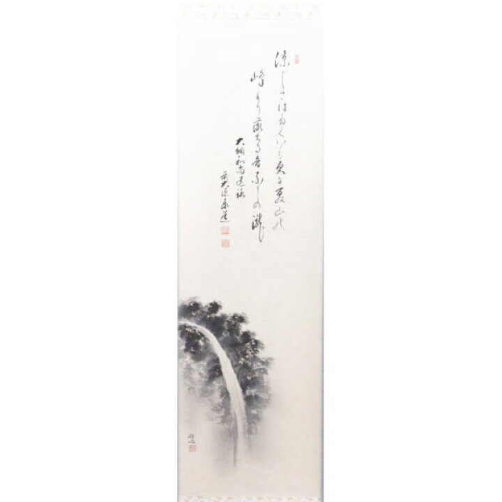 楽天市場】【茶器/茶道具 掛軸（掛け軸）】 一行画賛 大綱和尚遺詠の歌 