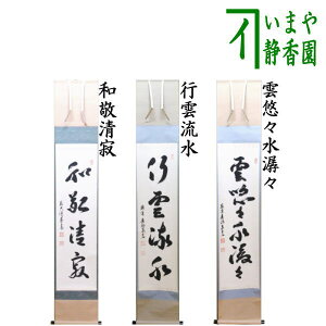 y/@|i|jz@s@ah▔͍s_͉_IXDX@׍GMi@ji܂Ȃ݂j