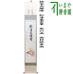 y/@|i|j@[߂̐ߋz@s^@ƍY@׍GM@̉@Ӌ